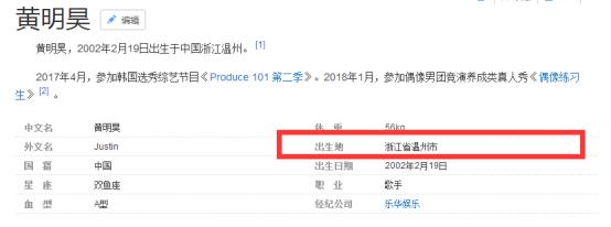 偶像练习生名单一共有多少人,偶像练习生为什么只有96位