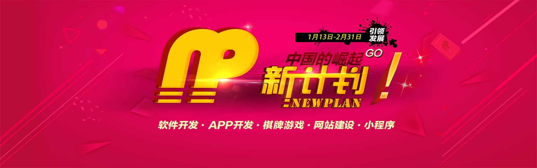 大连新规划公示,大连网站建设系统规划