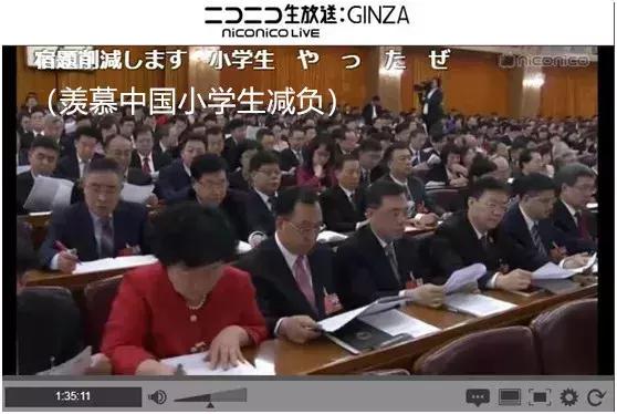 视频网站开弹幕看*会两**？国外朋友看*会两**原来竟是这样的