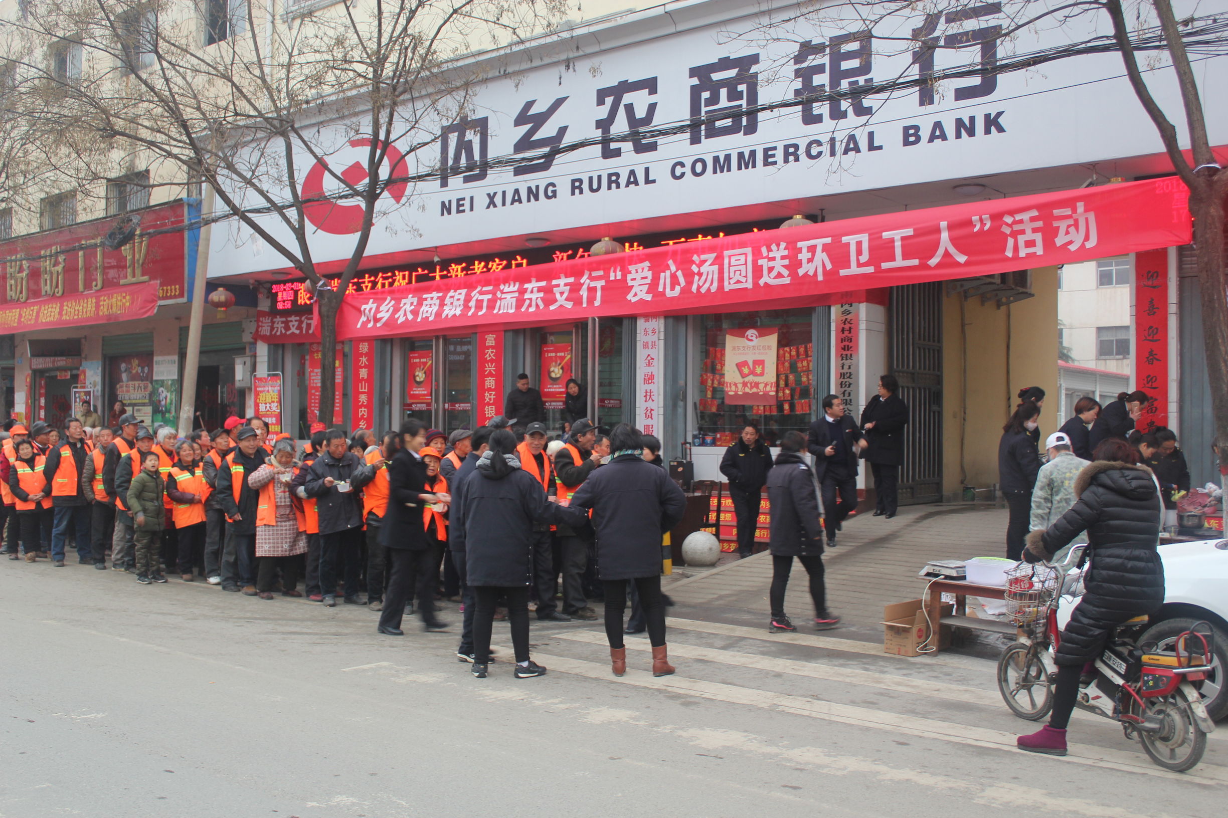 内乡农商银行信贷,内乡县农村信用社信贷