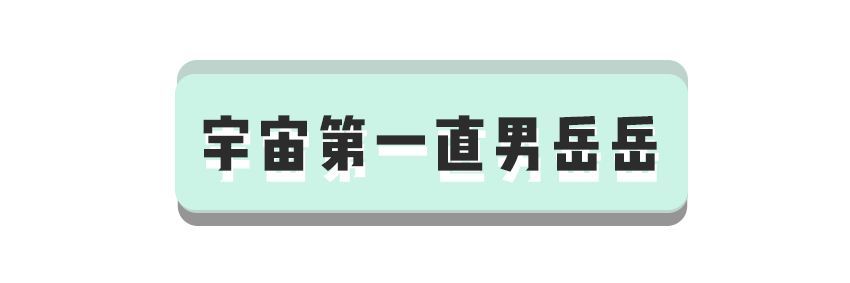 偶像练习生坤音四子等级测评,坤音四子偶像练习生灵超
