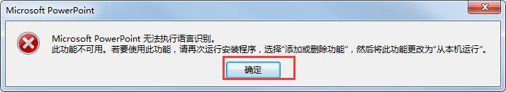 word鏂囨。鎬庝箞杞埌ppt,word鏂囨。杞垚ppt濡備綍鎺掔増