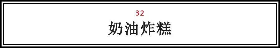 北京各地特色小吃排行榜前十名,北京特产小吃排名前十名