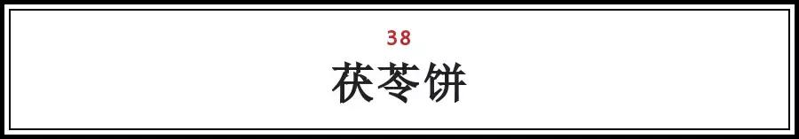 北京各地特色小吃排行榜前十名,北京特产小吃排名前十名
