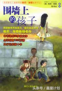 自闭症十大书籍,关于儿童自闭症书籍推荐