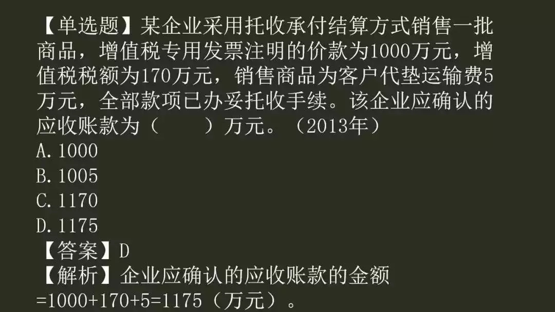 2022年初级会计考点知识总结,2023年初级会计考点精讲