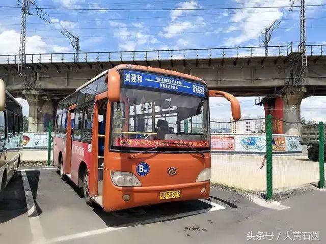 黄石公交去阳新沿途站点,黄石阳新公交车