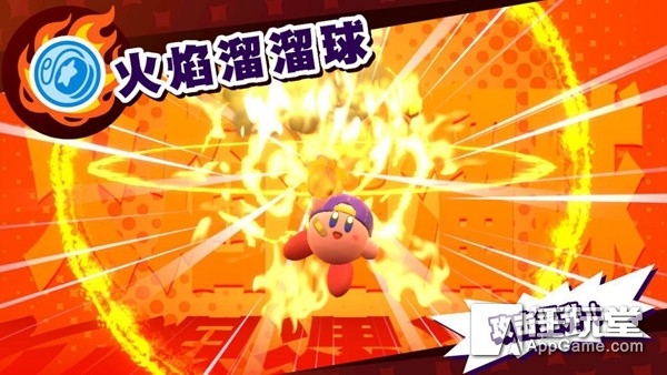 《星之卡比：新星同盟》试玩版评测：是兄弟就来给我一个吻