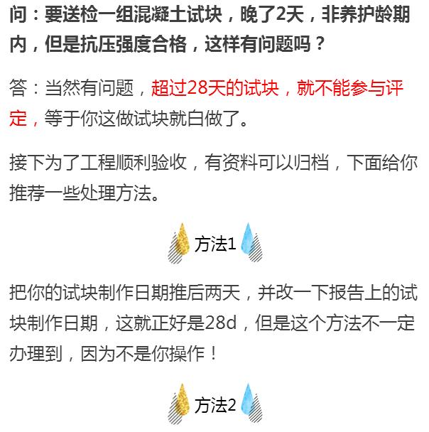 施工经验完整,施工经验总结