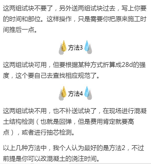 施工经验完整,施工经验总结