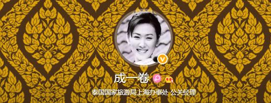 女王节相约盛花谷,女王节美妆设计