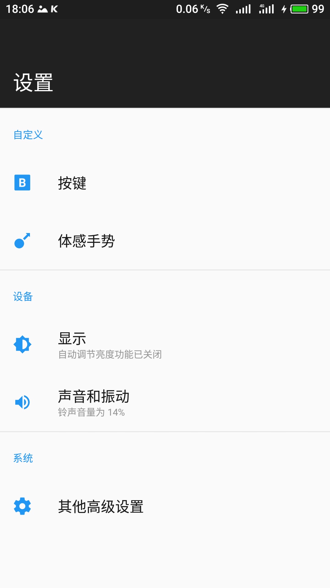 一加可以装flyme系统么,flyme8和一加系统哪个更流畅