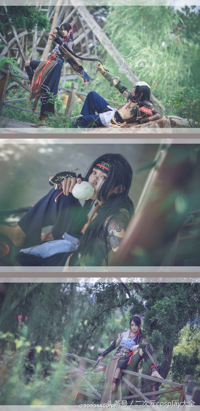 剑三丐帮cos,剑网三秦风七秀版