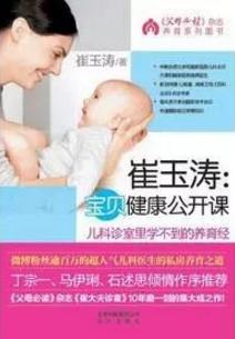 我读过的好书推荐,我读过的经典书籍