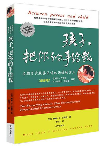 我读过的好书推荐,我读过的经典书籍