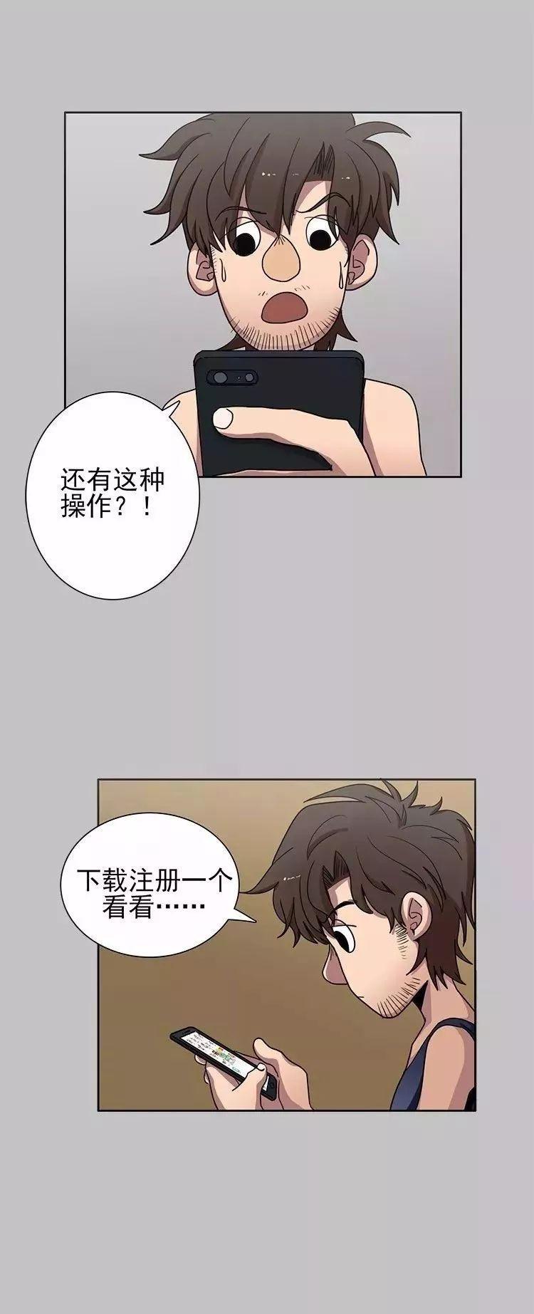 巴哥犬铲屎官漫画,铲屎官的搞笑漫画