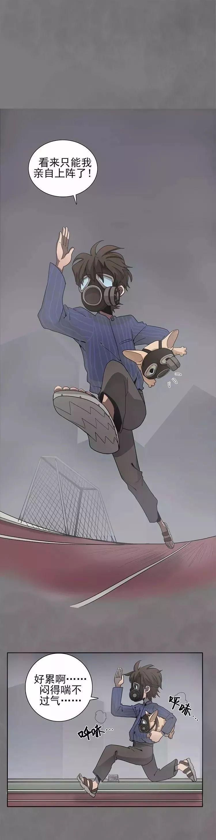 巴哥犬铲屎官漫画,铲屎官的搞笑漫画