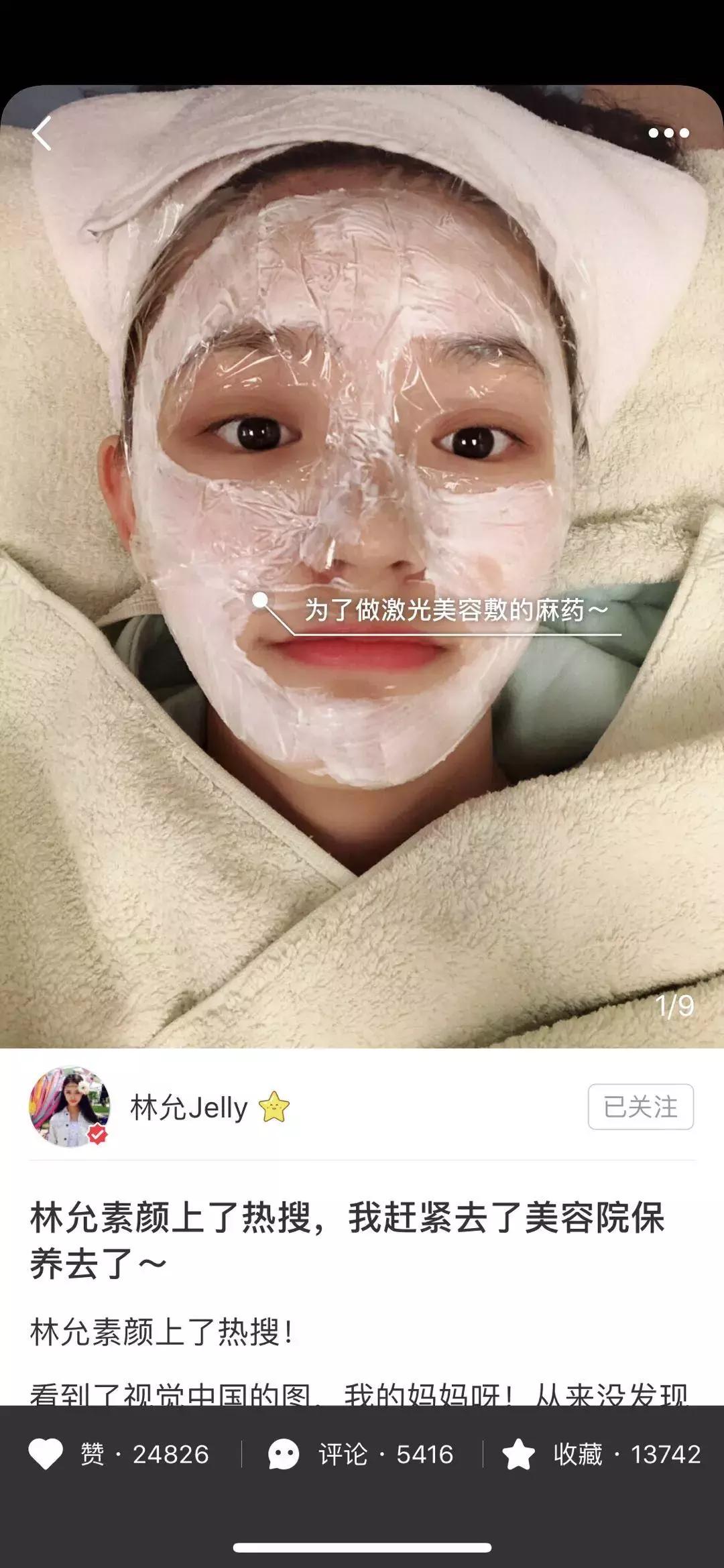 谁说女明星都能当美妆博主,女明星美妆博主