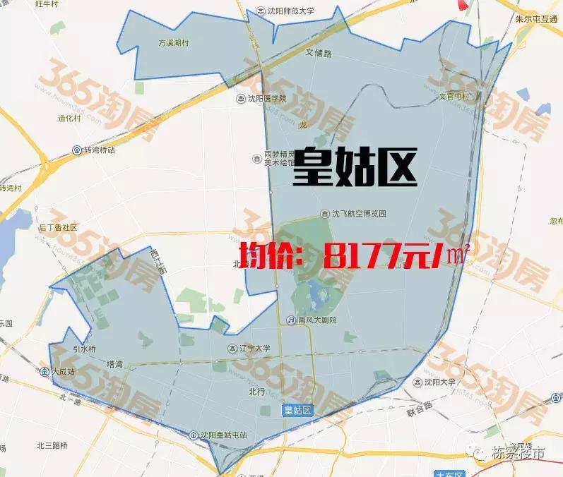 沈阳房价各区房价排名,沈阳房价6000到8000的楼盘