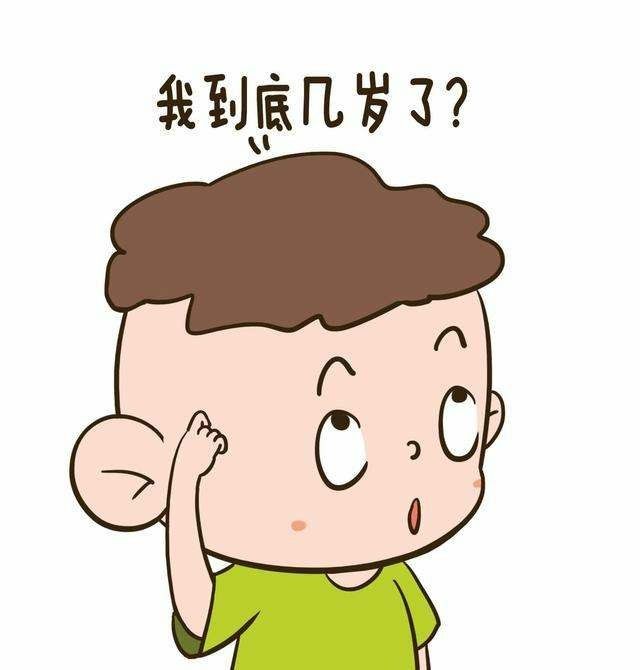 说自己年龄一般说周岁还是虚岁,结婚法定年龄是按周岁还是虚岁