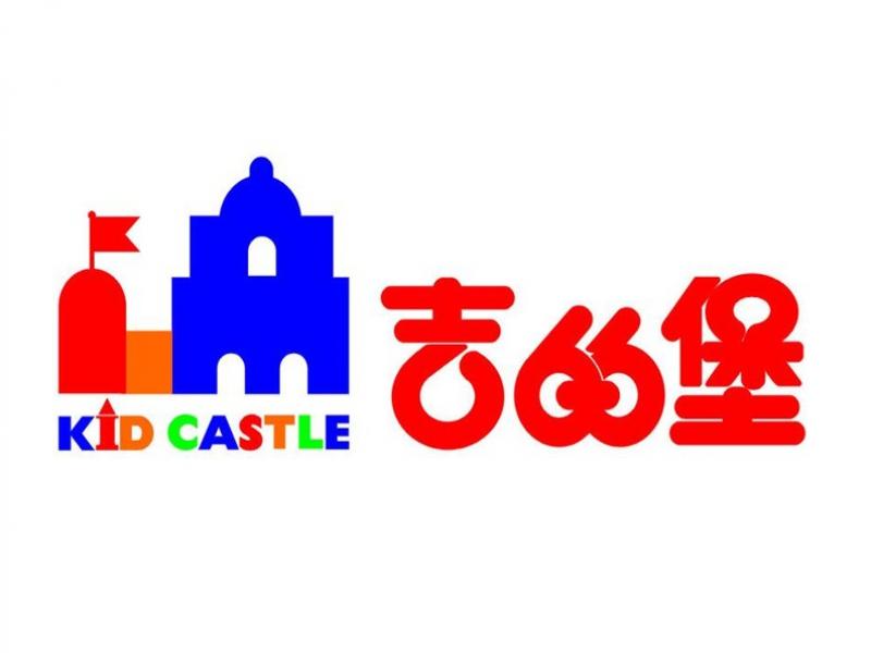 『经验分享』瑞思吉的堡乐宁诺美几家英语机构试听及上课感受