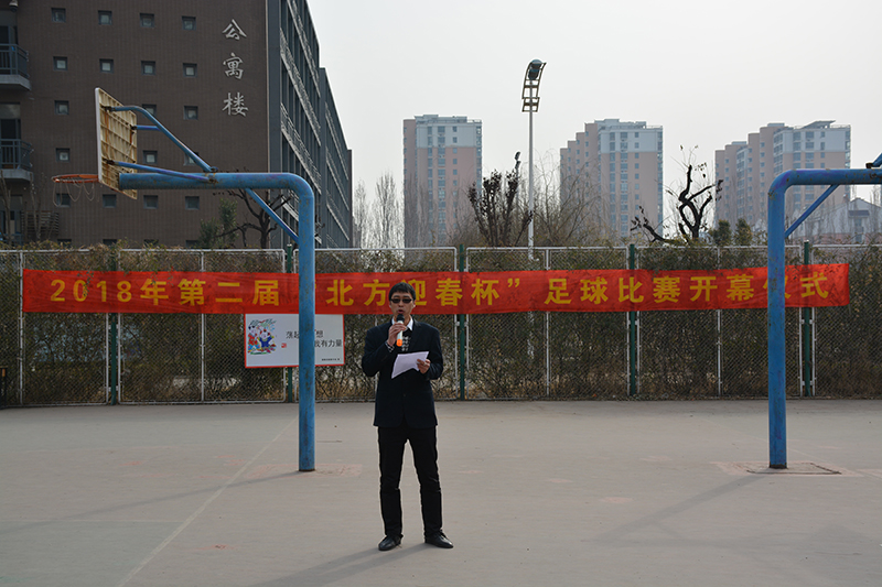 2022迎春杯新疆足球赛开幕仪式,迎春杯2023足球比赛直播