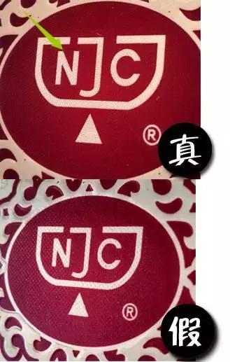 95钻石剑南春真假鉴别,如何鉴别单瓶剑南春真假