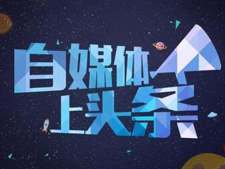 手机如何形成电子版 (如何让手机里的资源产生价值)