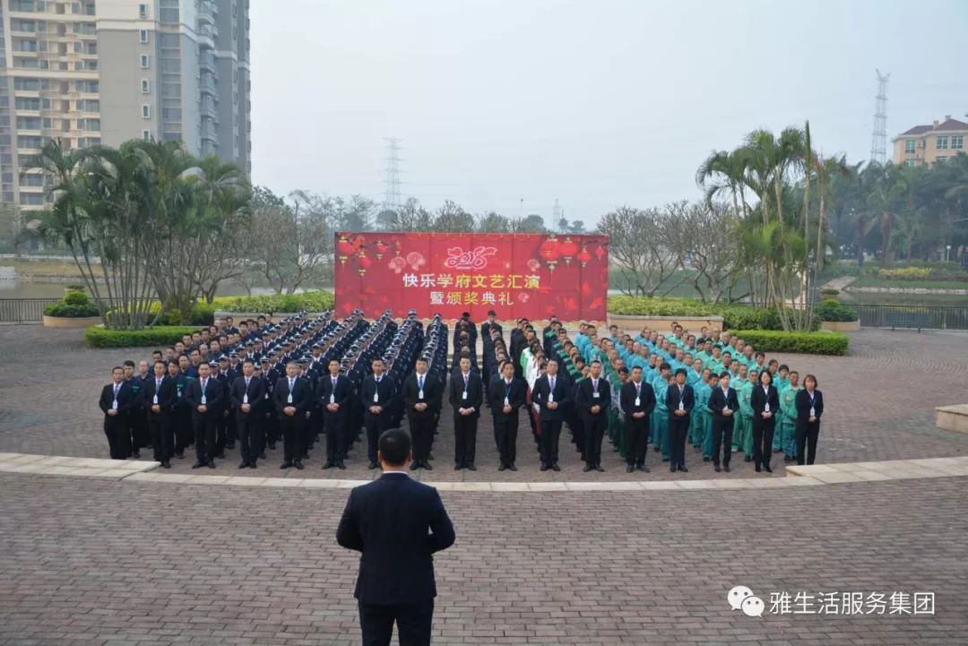 学习||雅居乐物业标杆项目亮点(100张大图解析高品质物业)