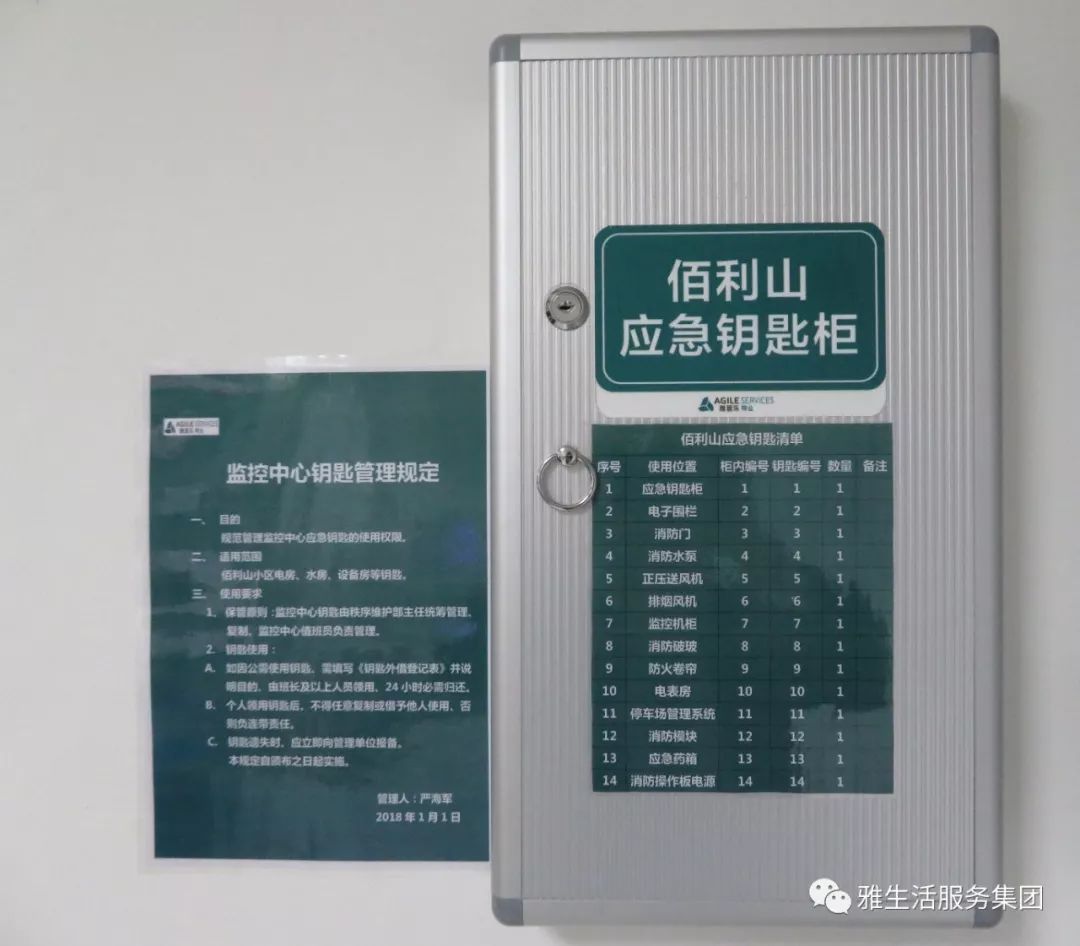 学习||雅居乐物业标杆项目亮点(100张大图解析高品质物业)