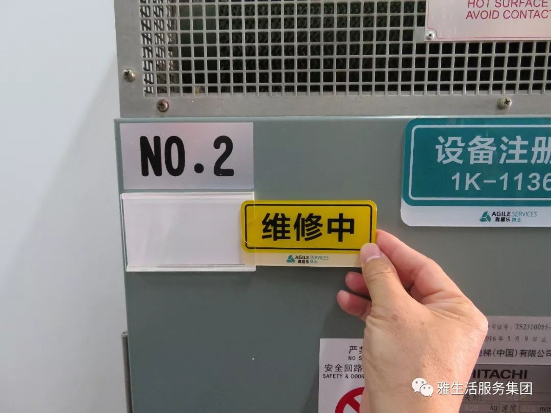 学习||雅居乐物业标杆项目亮点(100张大图解析高品质物业)