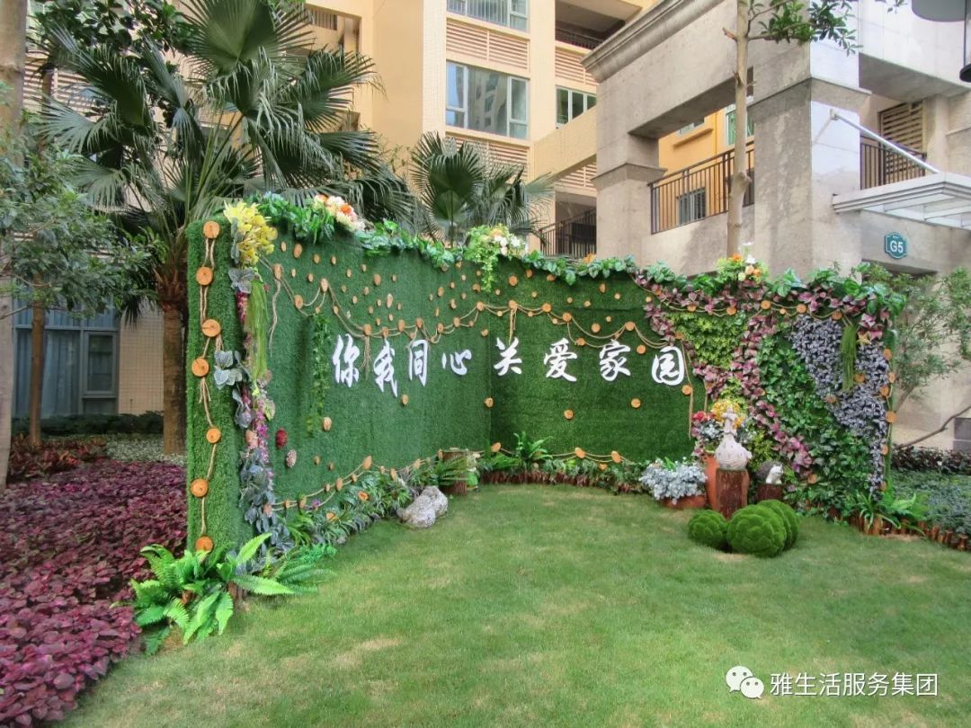 学习||雅居乐物业标杆项目亮点(100张大图解析高品质物业)