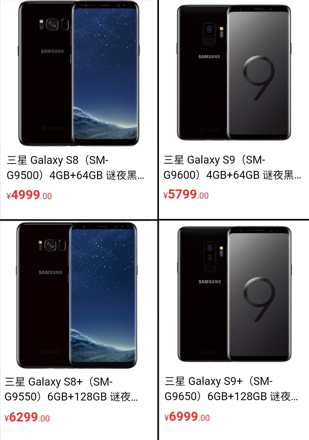 s9出了后苹果s7值得入手吗,s9出了s8会下架吗