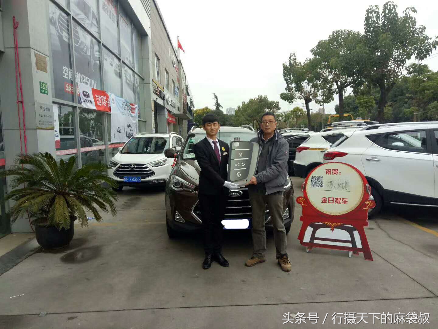 瑞风s7第五次保养项目多少钱,瑞风s7送终身保养免费