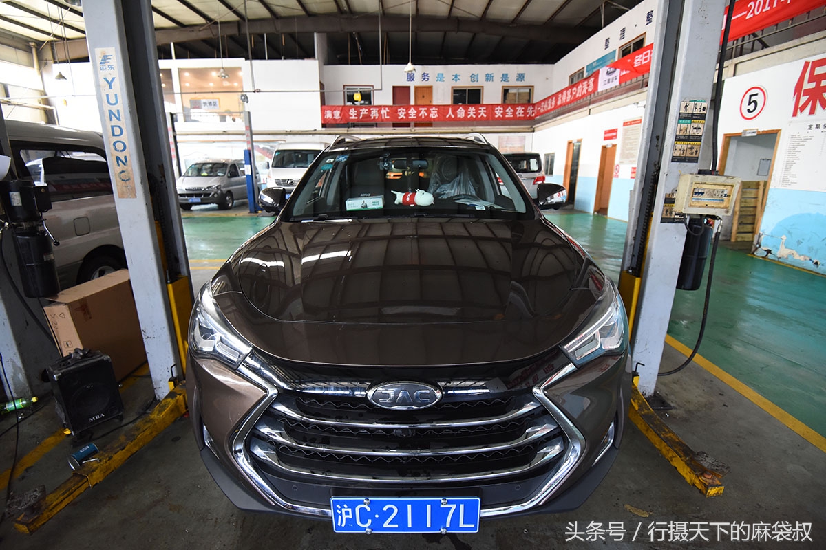 瑞风s7第五次保养项目多少钱,瑞风s7送终身保养免费