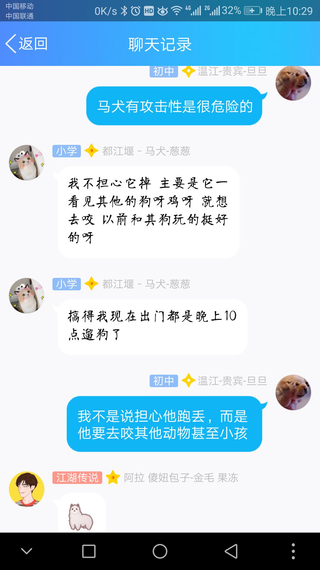 狗把猫咬死了怎么办,狗把鸡咬死了怎么办