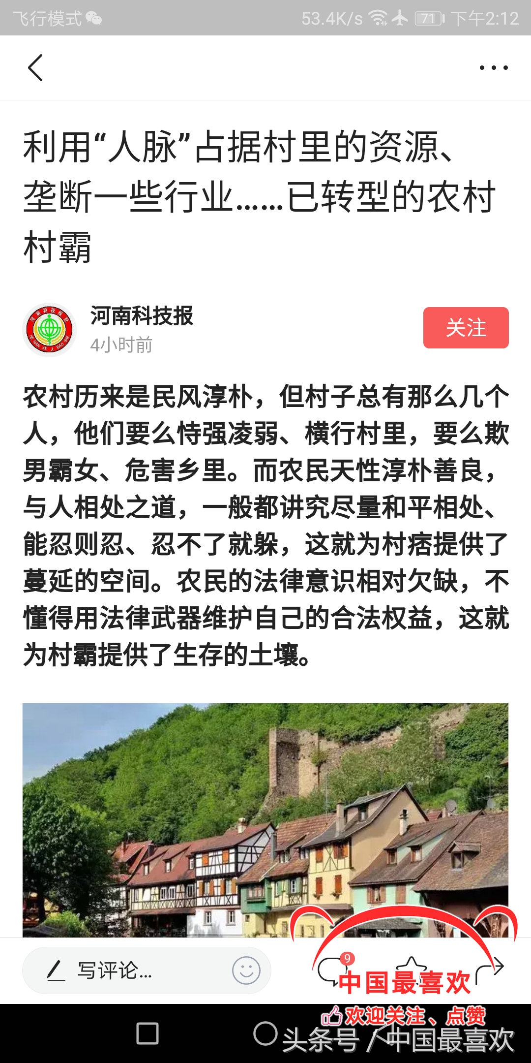 南航飞机怎么连wifi,南航哪些飞机可以上网