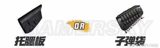 绝地求生压枪左右飘选择什么握把,绝地求生握把选择