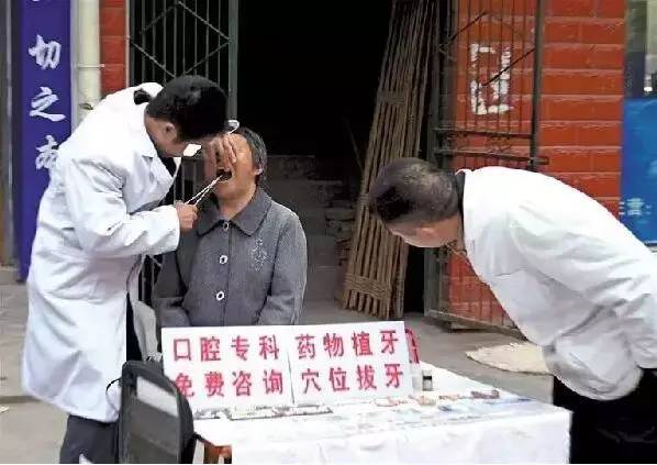 牙科真的暴利吗一位牙医的自白,牙医是暴利吗