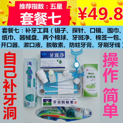 牙科真的暴利吗一位牙医的自白,牙医是暴利吗