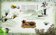 茶道礼仪倒客人的茶,茶道和饮茶礼仪一样吗为什么