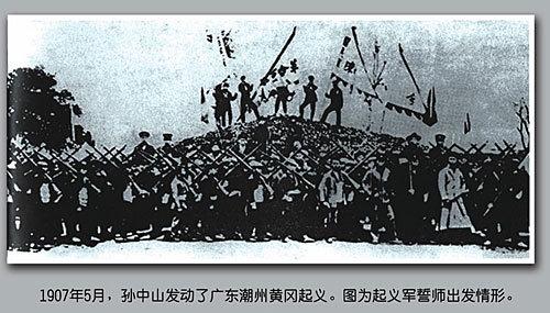 河南白朗起义的传说,河南白朗起义