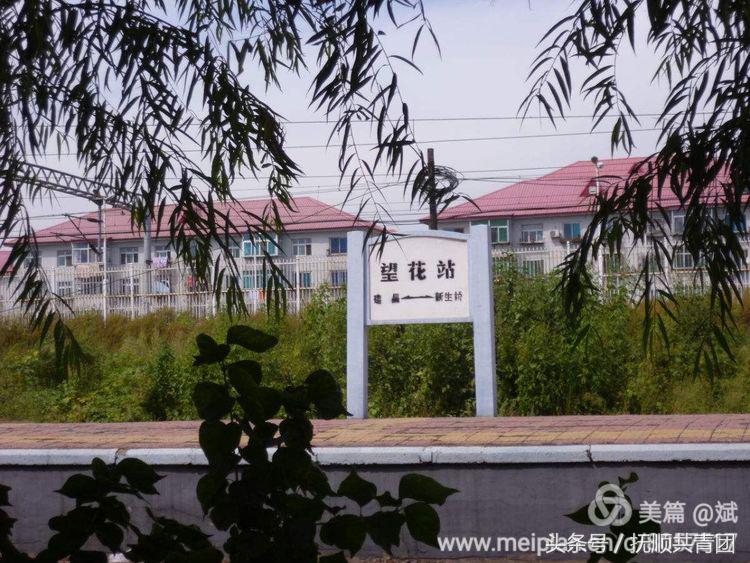 1903年辽宁抚顺就开通了轨道交通早于香港1年早于北京21年堪称中国最早