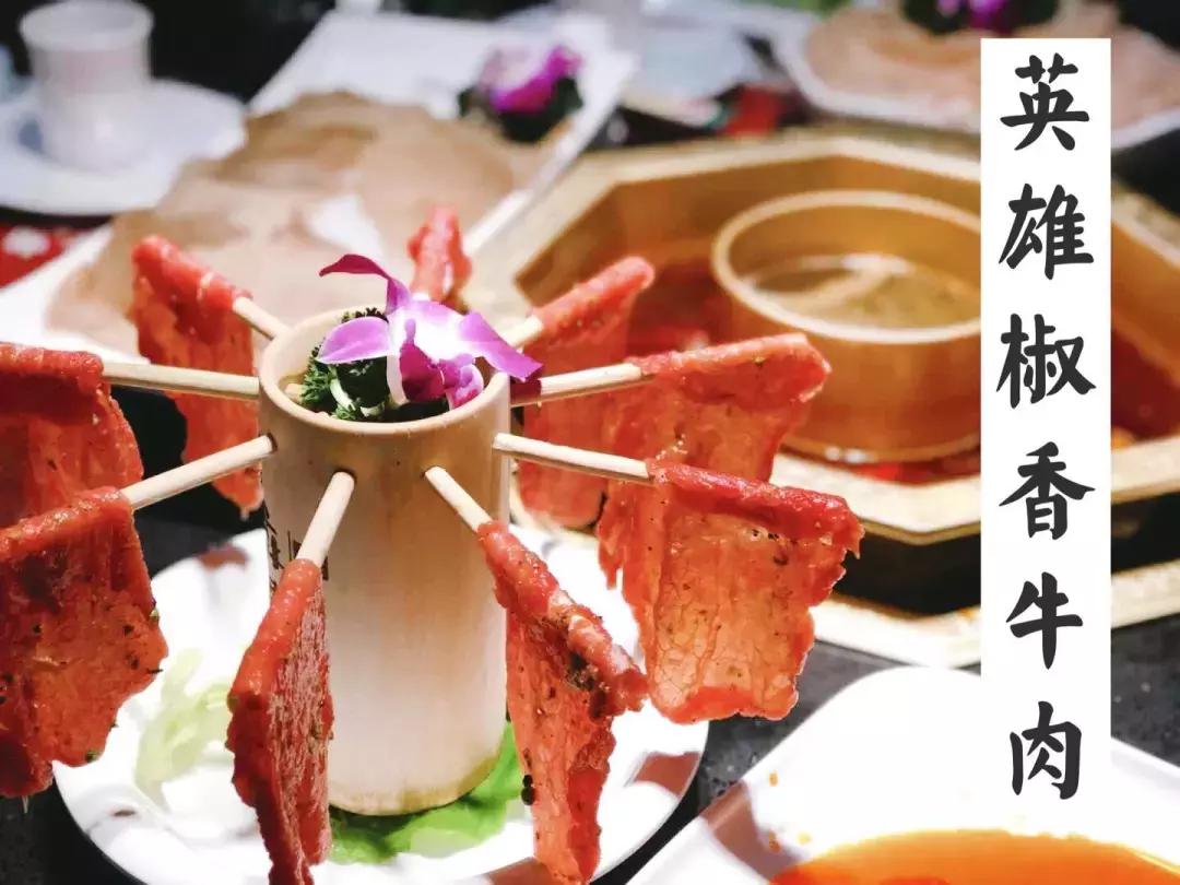 麻辣英雄重庆老火锅四人餐,麻辣英雄重庆火锅豪华嗨吃套餐