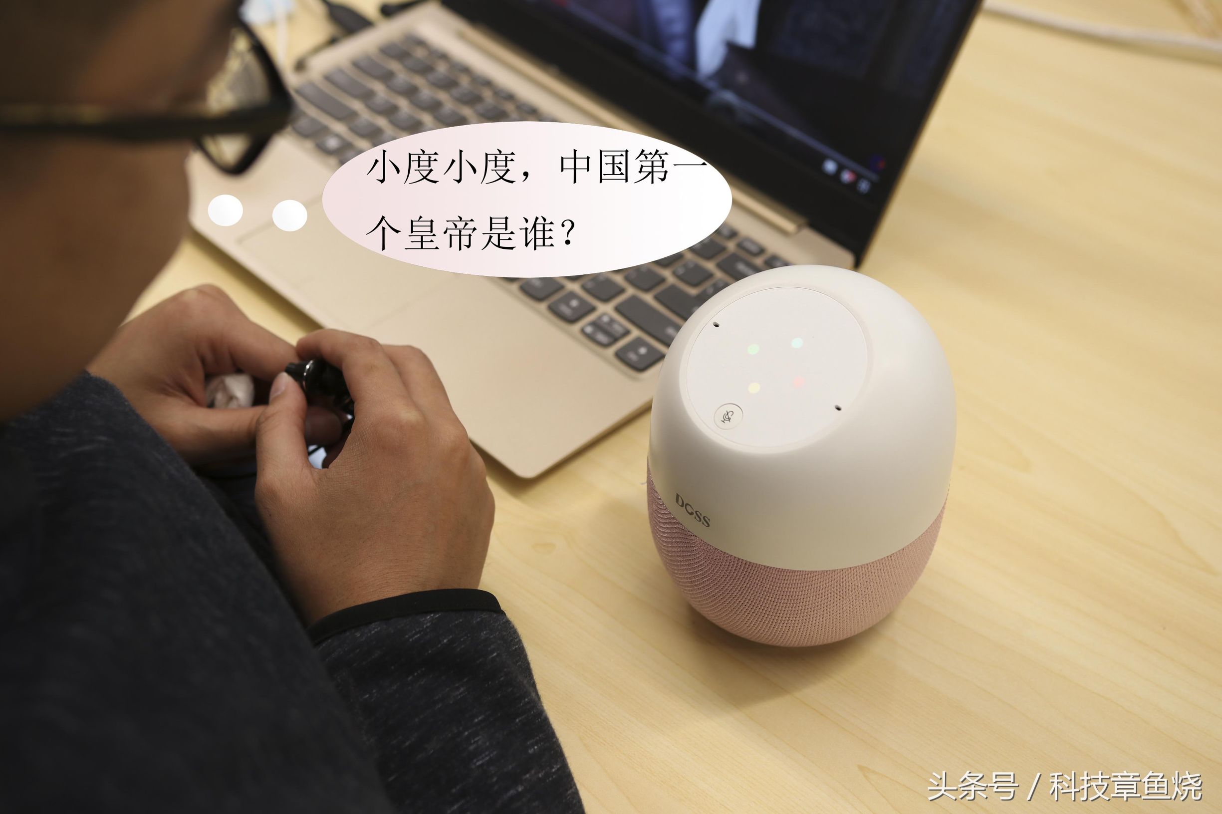 doss小度音箱,小度ai智能小音箱好用吗