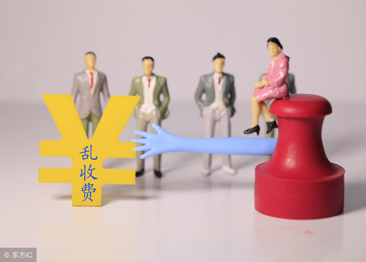 关于学校收费,关于学校收取学费的标准