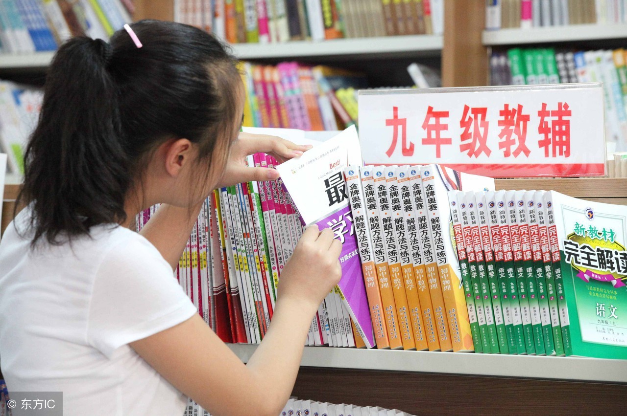 关于学校收费,关于学校收取学费的标准