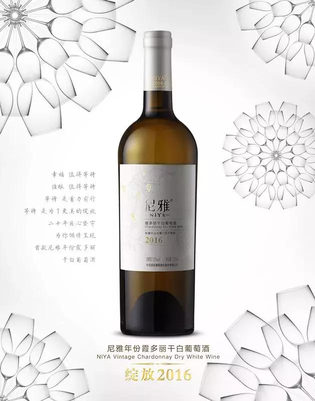 女王节闺蜜趴，少不了这几支酒！