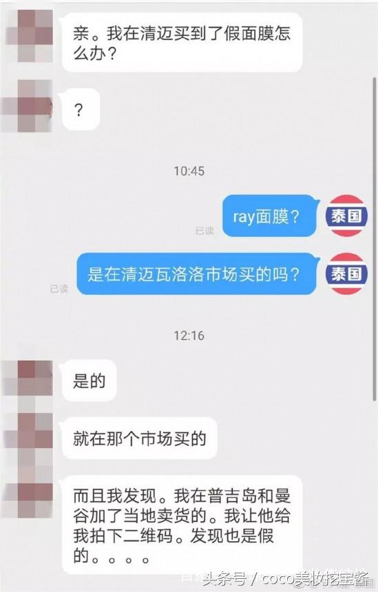 范冰冰用的什么面膜,范冰冰推荐的是诺思豪酒粕面膜吗