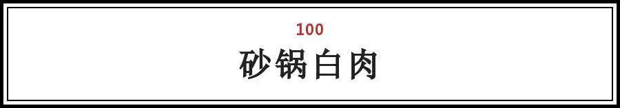 北京各地特色小吃排行榜前十名,北京特产小吃排名前十名